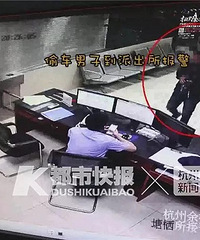 偷来的车不见了£¬小?#28783;?#24613;败坏报警£º请严惩偷车贼£¡民警£º好的
