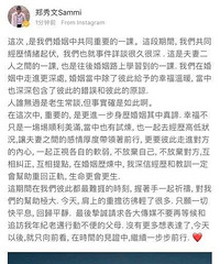 今日份的瓜:以前的郑秀文已死,现在的是钮钴禄秀文