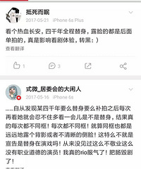 连赵雅芝都敢艳压,她什么来路?