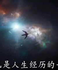 《复联4》,满分