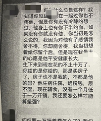 前女友怀孕£¬杭州男的转了60万?#21019;用?#35265;过娃£¿直到刷了抖音¡