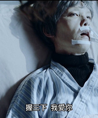 演技进步好大,但三观好炸裂...