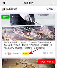 以后吃喝玩乐游再也不怕消费高了