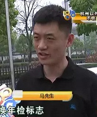保单上¡°w¡±和¡°M¡±?#21019;í£?#21457;现后三小时车子撞了£¡咋办£¿