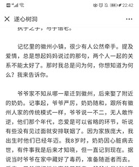 你还相信爱么?