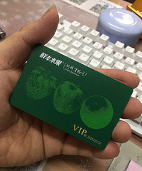 鲜丰水果卡 3000元【85折转让】
