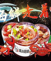 四月份的海鲜就属皮皮虾最好吃了