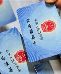 �ٰ����籣ҵ��������Ͻ�������