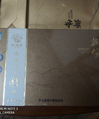狮峰特级西湖龙井一盒转让