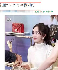 杨幂再现?#21543;?#24418;坐姿¡±£¬腿缠成麻花她究?#25925;?#24590;么做到的