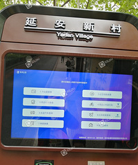 杭州公交?#20061;?#31995;统已经升?#35835;Ë£?#25402;便民的£¬点赞£¡