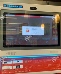 彩票都能自动卖啦 还能自动?#21307;保?#22870;金直接进账支付宝