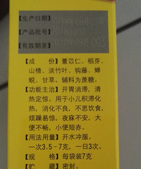 �������׾��ѵ�ҩ