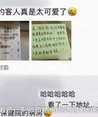 "快点!我要生了!"即将生产的孕妇点加急外卖,就为了...