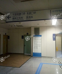 市三医院男厕看到的£¡现在非法小广告真是无所不用其极啊