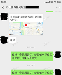 想在健身?#23458;?#20010;卡感觉比登天还难啊£¡这?#21482;?#39118;我还能怎么办£¿