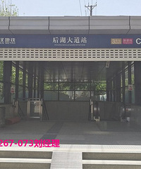 汉口幸福万象怎么样?在哪里?后湖花样年loft公寓投资好吗?