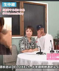 苍井空产前?#21050;?#22909;£¡还用中文喊话£º我会加油