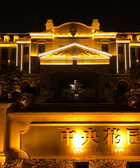 �������뻨԰��װС������