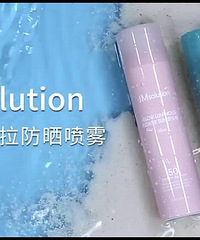 出游神器JM solution防嗮喷雾180ml 海洋珍珠两支装