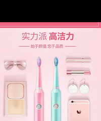 吉登电动牙刷男女成人款家用非充电式软毛全自动防水情侣声波牙刷