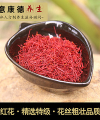 藏红花的功效和作用及吃法你都清楚吗
