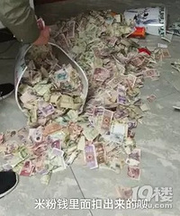私房钱暗藏花瓶被意外打碎,妻子大笑:数了整整一上午
