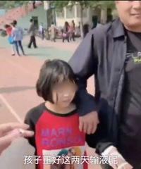 10岁女孩举吊瓶参观衡水中学,父亲:一定要考上!网友炸了