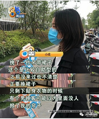 姑娘在试衣间试裙子,男顾客掀开门帘?