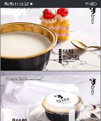 品牌手工奶吧超低价转让区域代理