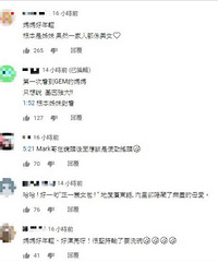 邓紫棋首度晒与母亲同框视频 网友£º根本就是姐