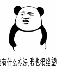两年了!小姨子一直赖在我家怎么办?我们也是在杭州租房啊!