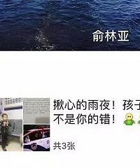 揪心!昨天一个6岁男孩被遗弃在城站,好像患有自闭症!