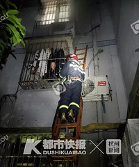 那一刻好无助!今晨杭州一合租房发生火灾,姑娘被困防盗窗出不来