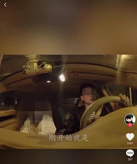 当心!顺风车司机拍女乘客,播放量火爆!大量视频被挖出