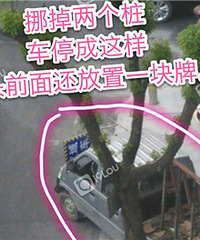 钱王街人行道口新装的车阻桩已成摆设