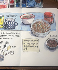 开始一本新手账