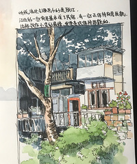 手账更新 5月25日