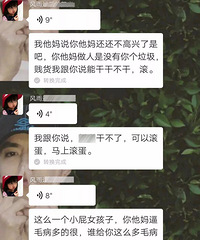 19��Ů��ʦ���ȴ��У�����У�����ͣ�������������