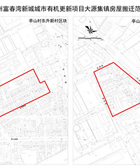 富阳这里搬迁签约率达98%