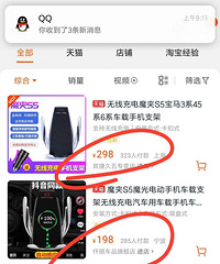 ħ��S5 ħ��綯�ֻ�����֧�ܡ�