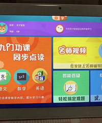 Сţ�ѧϰƽ��10.1�磬32G���ɲ��ֻ�������绰