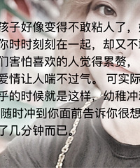 人总是如此的纠结,所以我才是这个状态吧