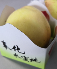 2019浙江奉化正宗水蜜桃开始预售