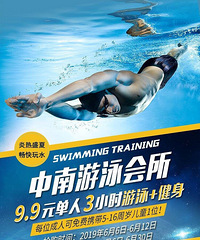 夏天到了来玩水吧