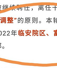 ʡ����ҽԺ����Ժ��Ҫ2022���ˣ�