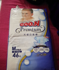 大王天使尿不湿M号低价99元转让。