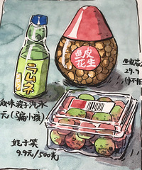 生活漫画 6月11日