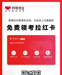 小神妹来告大家领会员了
