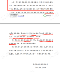 曹操专车,欠我一个道歉什么时候给?
